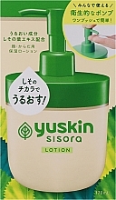 Парфумерія, косметика Крем-лосьйон для чутливої шкіри - Yuskin Sisola Lotion Pump