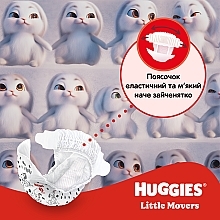 Подгузники Little Movers, 5 (11-25 кг), 126 шт - Huggies Giga Pack — фото N7