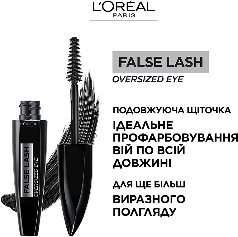 L'Oréal Paris False Lash Oversized