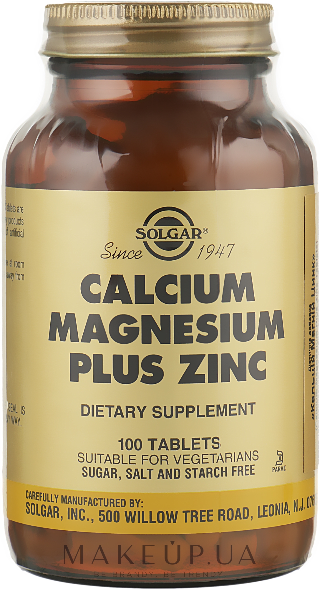 Дієтична добавка "Кальцій, магній + цинк" - Solgar Calcium Magnesium Plus Zinc — фото 100шт