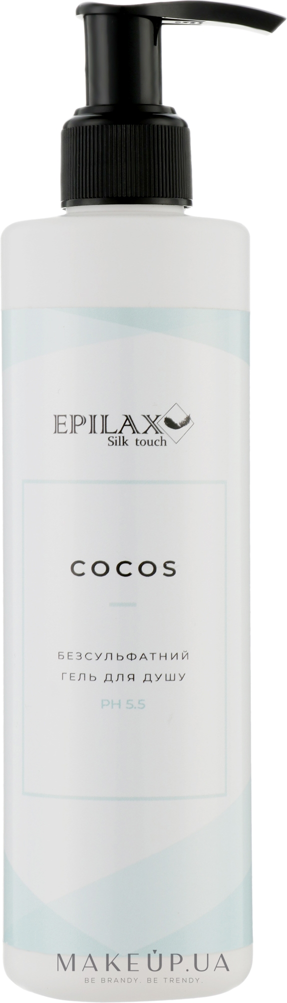 Гель для душу "Кокос" - Epilax Silk Touch Shower Gel — фото 250ml