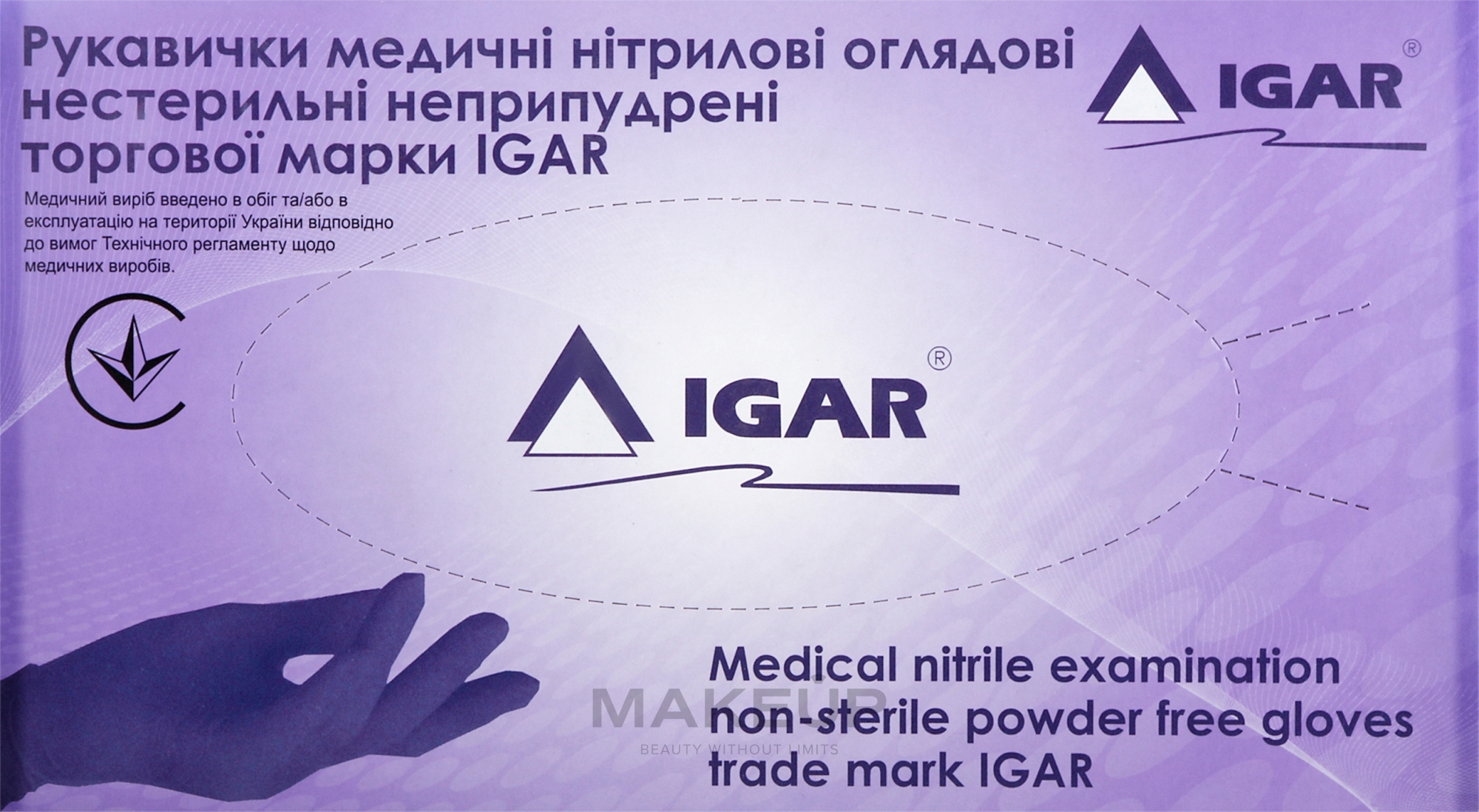 Перчатки смотровые нитриловые, неопудренные, размер M, 100 шт., фиолетовые - Igar — фото 100шт