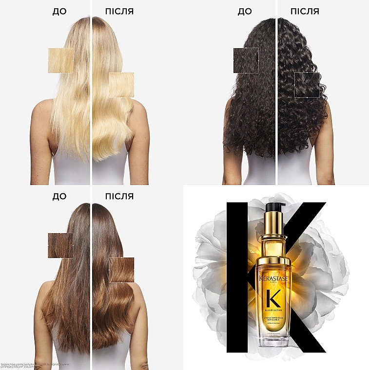 Універсальна олійка-концентрат для тьмяного волосся, флакон з можливістю повторного використання - Kerastase Elixir Ultime Oil — фото N7