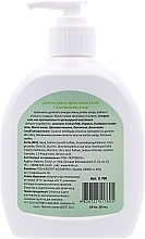 Жидкое крем-мыло c экстрактом алоэ - Lindo — фото N2