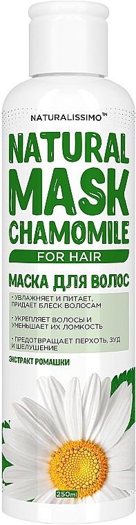 Маска для волосся й шкіри голови з ромашкою - Naturalissimo — фото N1