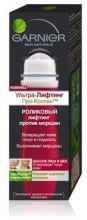 Духи, Парфюмерия, косметика Роликовый лифтинг против морщин - Garnier Skin Naturals Ультра-Лифтинг Про-Ксилан