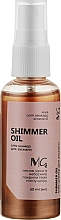 Парфумерія, косметика Олія-шимер для засмаги - MG Shimmer Oil