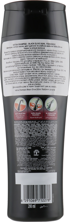 Шампунь с маслом черных оливок - Dabur Vatika Black Olive Shampoo — фото N4