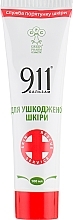 УЦІНКА Бальзам 911 "Для пошкодженої шкіри" - Green Pharm Cosmetic * — фото N2