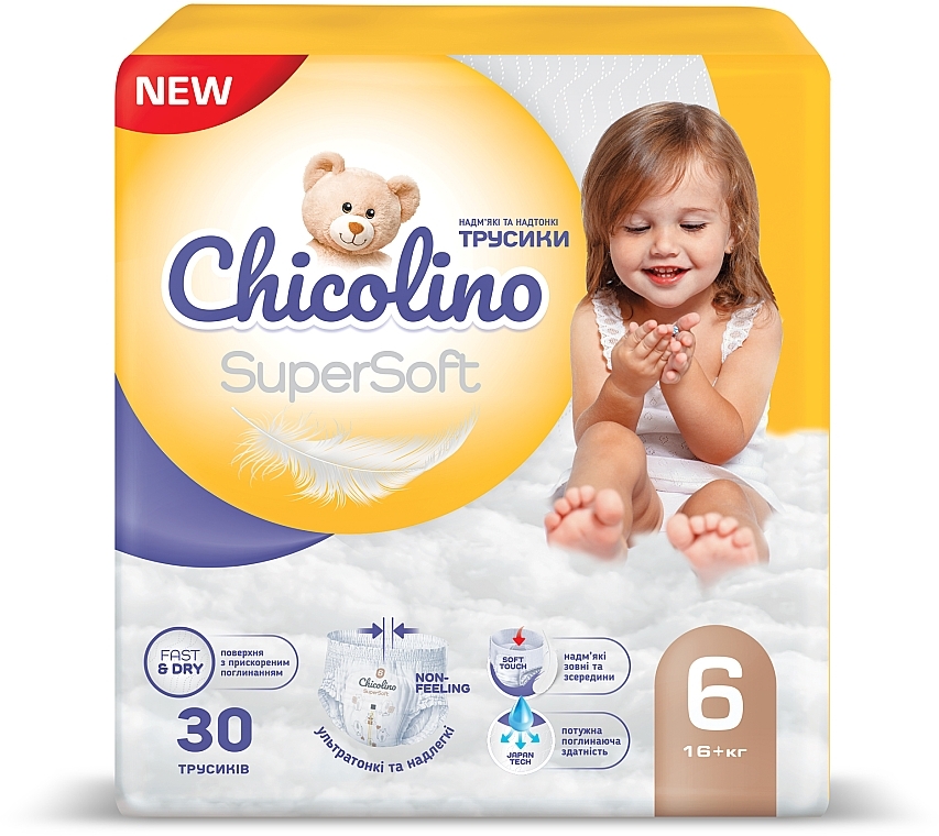 Дитячі підгузники-трусики "Super Soft" 6 р., 16+ кг, 30 шт. - Chicolino — фото N1