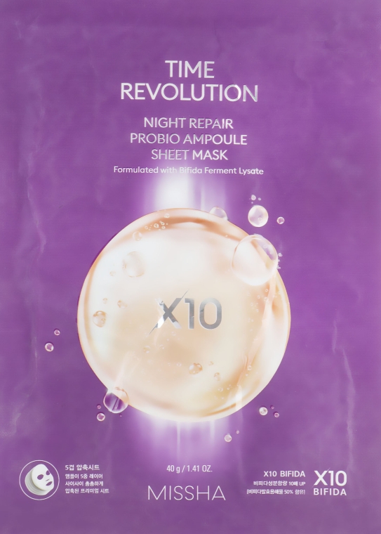 Маска з відновлювальною сироваткою - Missha Time Revolution Night Repair Probio Ampoule Sheet Mask — фото N1