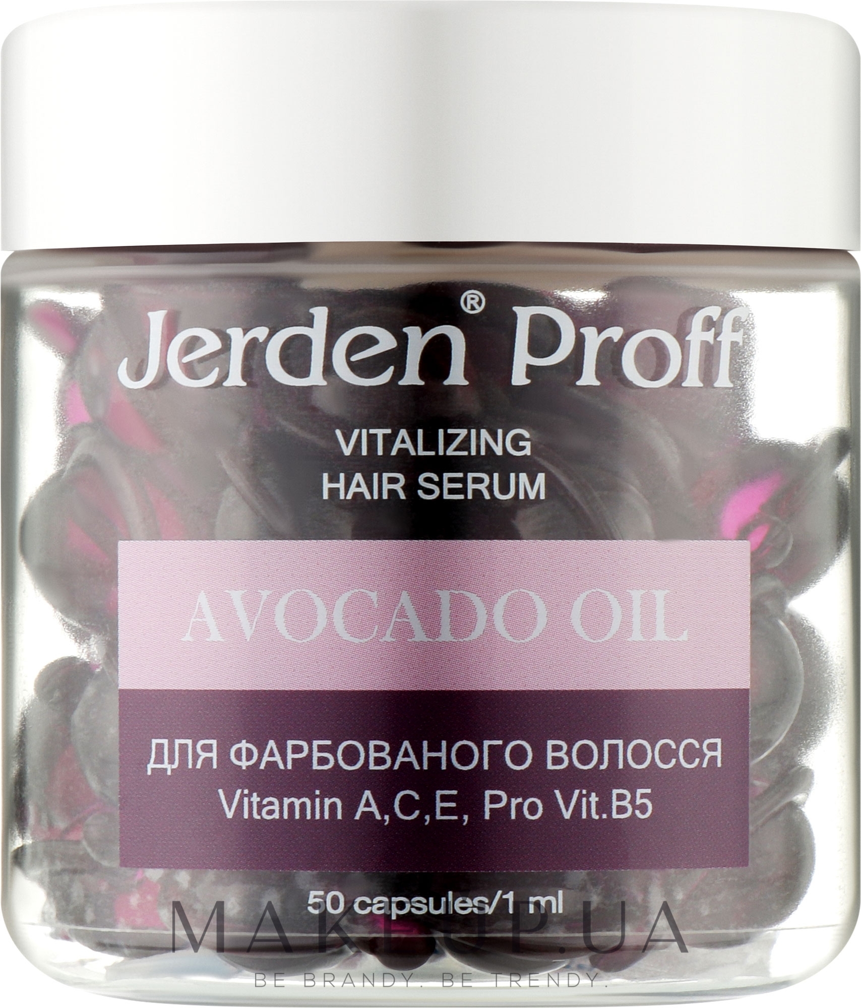 Сироватка регенерувальна в капсулах для фарбованого волосся - Jerden Proff Vitalizing Hair Serum Avocado Oil — фото 50шт