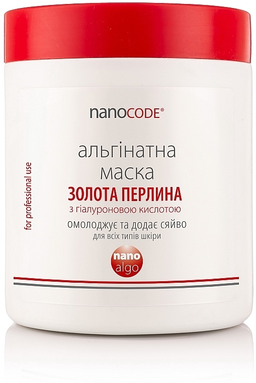Омолоджуюча альгінатна маска для обличчя "Золота перлина" з гіалуроновою кислотою - NanoCode Algo Masque — фото N3