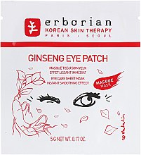 Тканинні патчі для області навколо очей "Женьшень" - Erborian Ginseng Eye Patch — фото N1