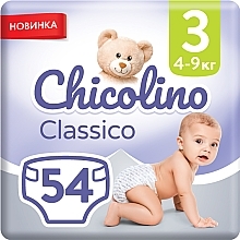 Парфумерія, косметика Дитячі підгузки 3 4-9 кг, 54 шт. - Chicolino