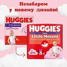 Трусики-подгузники Pants 5 Mega (12-17 кг) для девочек, 48 шт - Huggies — фото N3