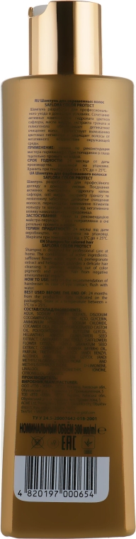 Шампунь для фарбованого і тонованого волосся - Demira Professional Saflora Color Protect — фото N2