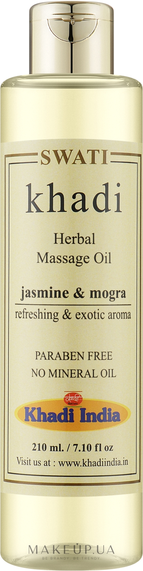 Трав'яна масажна олія "Жасмин і могра" - Khadi Swati Herbal Massage Oil Jasmine & Mogra — фото 200ml