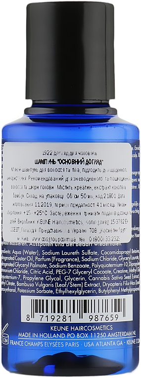 Шампунь для чоловіків "Основний догляд" - Keune 1922 Shampoo Essential Distilled For Men Travel Size — фото N2