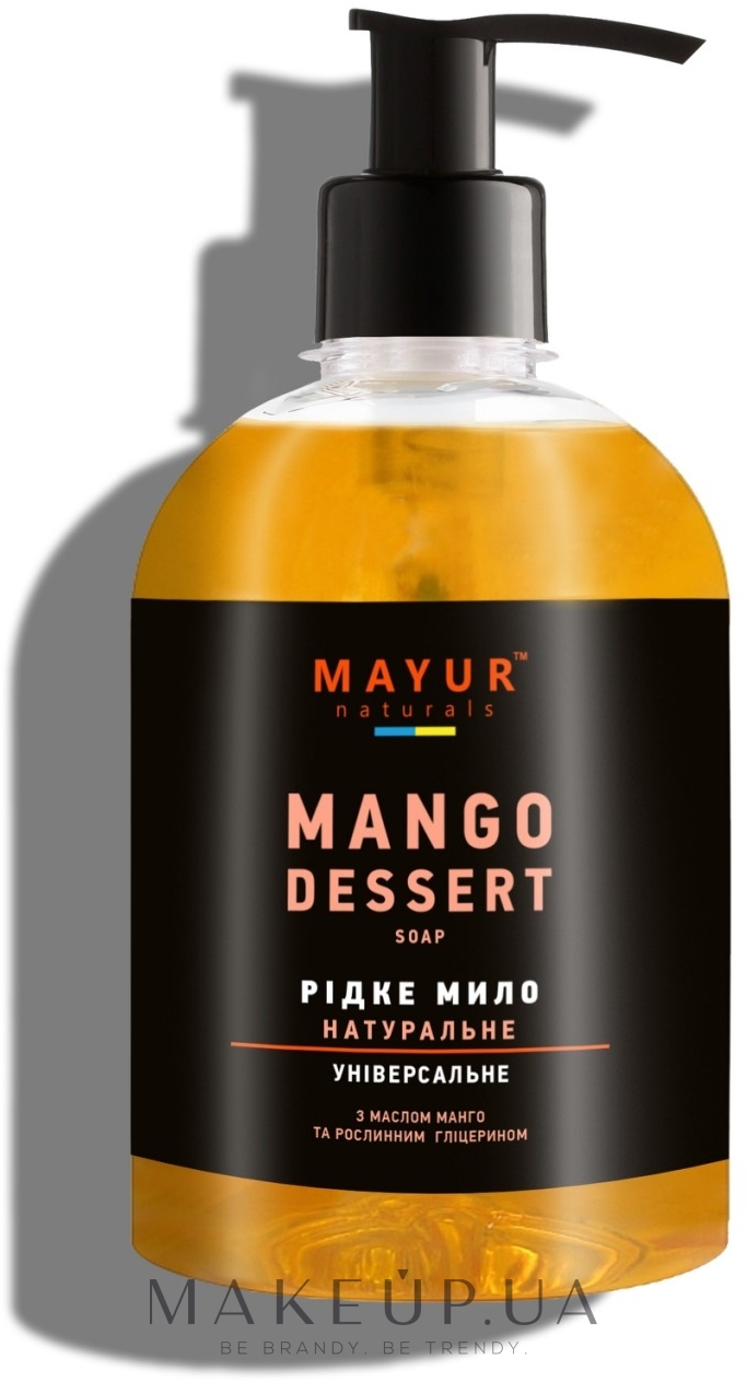 Жидкое мыло "Манго" натуральное - Mayur — фото 275ml