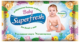 Вологі серветки для дітей і мам "Baby" ромашка, 15 шт. - Superfresh — фото N1