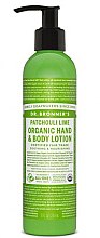 Лосьйон для рук і тіла "Пачулі та лайм" - Dr. Bronner’s Patcouli & Lime Organic Hand & Body Lotion — фото N1