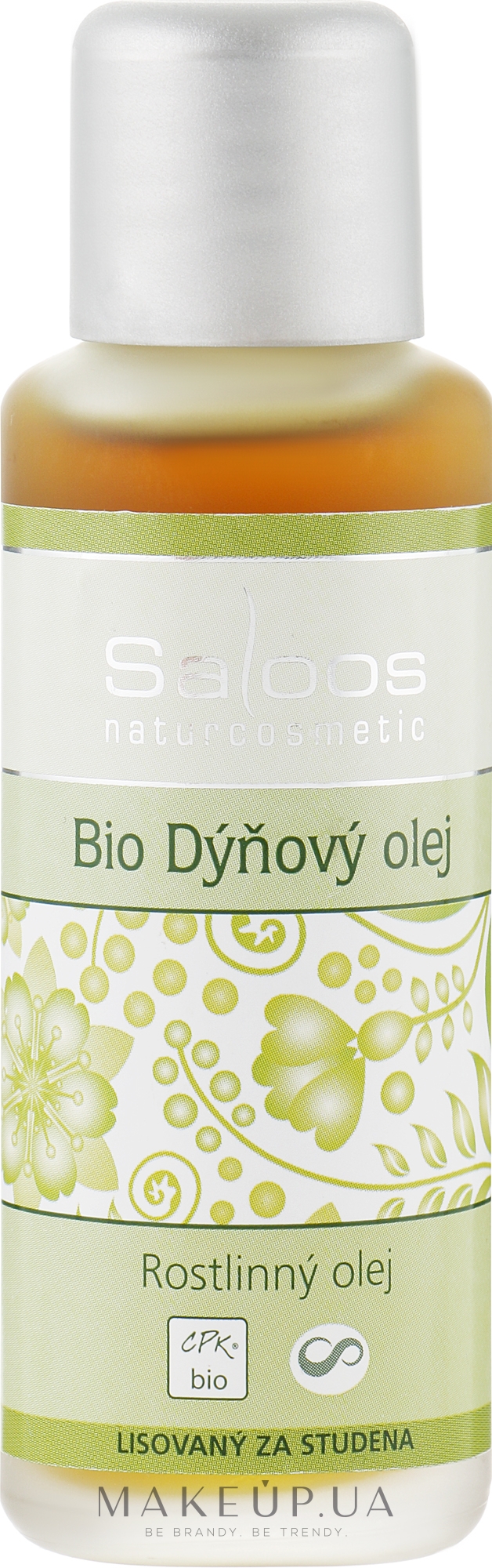 Растительное органическое тыквенное масло - Saloos Vegetable Oil  — фото 50ml