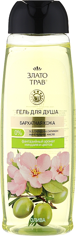 Набір "Олива" - Velta Cosmetic Злато трав (shmp/500ml + sh/gel/500ml) — фото N2