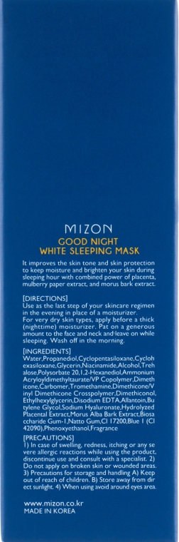 Ночная осветляющая маска с лавандой - Mizon Good Night White Sleeping Mask (мини) — фото N3