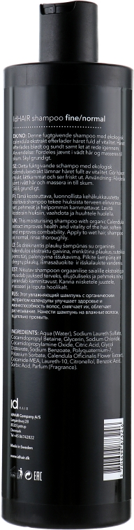 Шампунь для нормального типа волос - idHair Shampoo Fine/Normal — фото N2