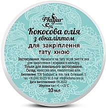 Парфумерія, косметика Натуральна кокосова олія з евкаліптом для закріплення тату хною - Mayur