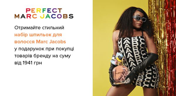 Акція Marc Jacobs