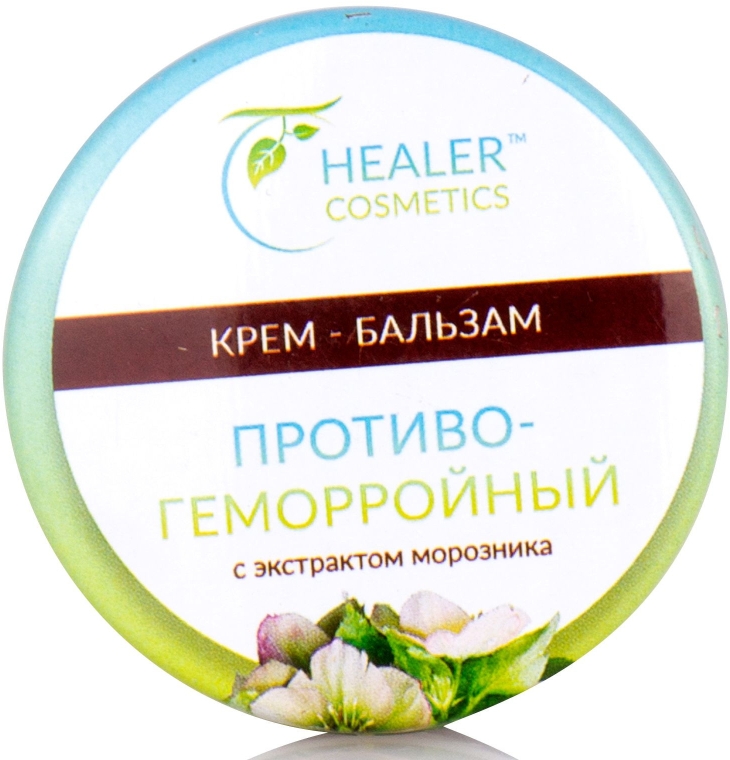 Крем-бальзам противогеморройный к экстрактом морозника - Healer Cosmetics — фото N3