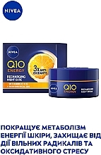 УЦІНКА Нічний крем "Відновлення енергії" - NIVEA Q10 Energy Recharging Night Care * — фото N3