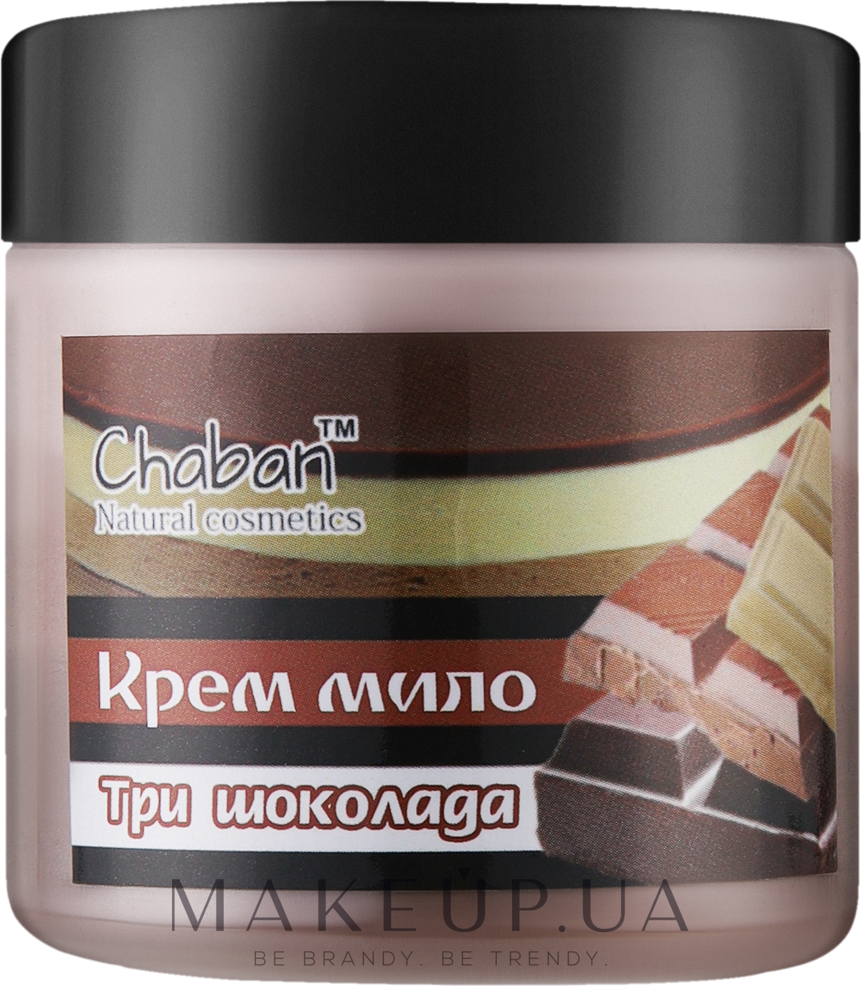 Крем-мило для душу "Три шоколада" - Chaban Natural Cosmetics Soap — фото 180ml