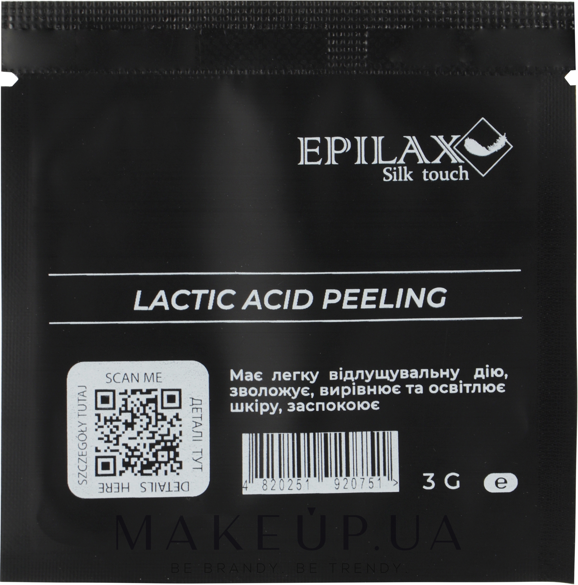 Пілінг з молочною кислотою 50% (pH 2.9) - Epilax Silk Touch Peeling (пробник) — фото 3g