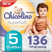 Парфумерія, косметика Дитячі підгузники-трусики "Super Soft" 5 р., 11-25 кг, 4x34 шт. - Chicolino