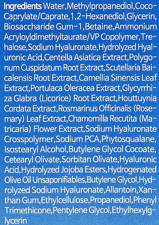 Гель-крем зволожувальний гіалуроновий - Isntree Hyaluronic Acid Aqua Gel Cream (тестер) — фото N3