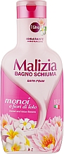 Пена для душа и ванны - Malizia Moisturizing Bath Foam — фото N1