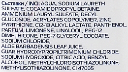 Шампунь проти лупи з екстрактом алое - Zdrave Active Anti-Dandruff Shampoo With Aloe — фото N2