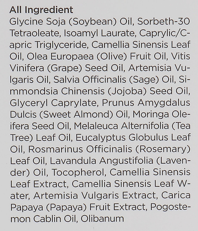 Гидрофильное масло с экстрактом трав - Manyo Factory Herb Green Cleansing Oil (пробник) — фото N2