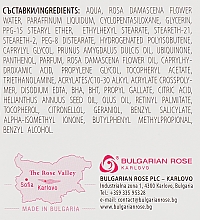 Восстанавливающий крем для лица с Q10 - Bulgarian Rose Rose — фото N3