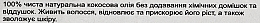 Олія "Кокосова" для волосся, банка - Patanjali Ayurved LTD Oil — фото N2