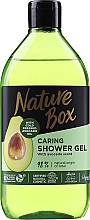 Духи, Парфюмерия, косметика Гель для душа - Nature Box Avocado Oil Shower Gel