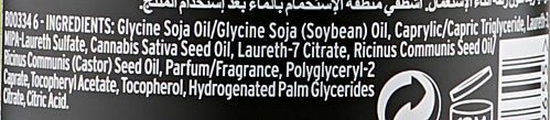 Олія для душу "Коноплі" - The Body Shop Hemp Hydrating & Protecting Shower Oil — фото N3