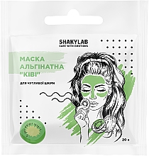 ПОДАРУНОК! Альгінатна маска для чутливої шкіри "Kiwi" - SHAKYLAB Fresh Alginate Mask — фото N1