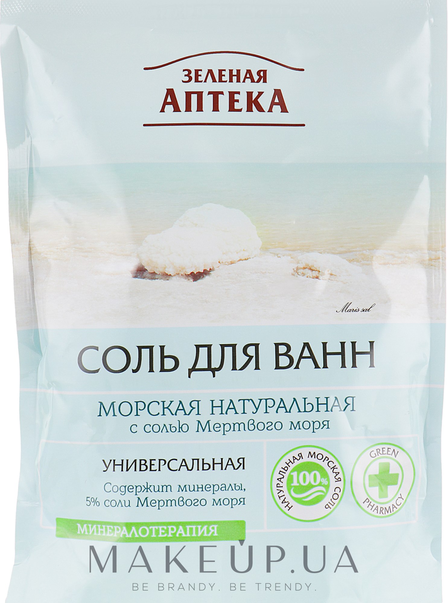 Универсальная соль для ванны - Зеленая Аптека — фото 500g