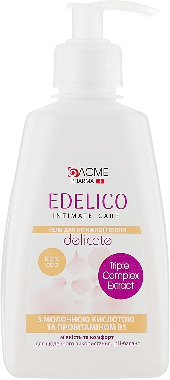 УЦІНКА Гель для інтимної гігієни - Edelico Intim Care Soothing * — фото N1