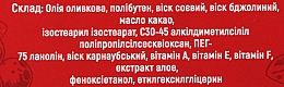 Гігієнічна помада для губ "Полуниця й журавлина" - Dini Lip Balm SPF 15 — фото N4