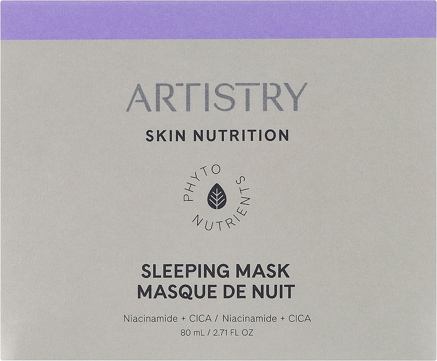 Набор - Amway Artistry Skin Nutrition (f/mask/50ml + mass/1pcs) — фото N2